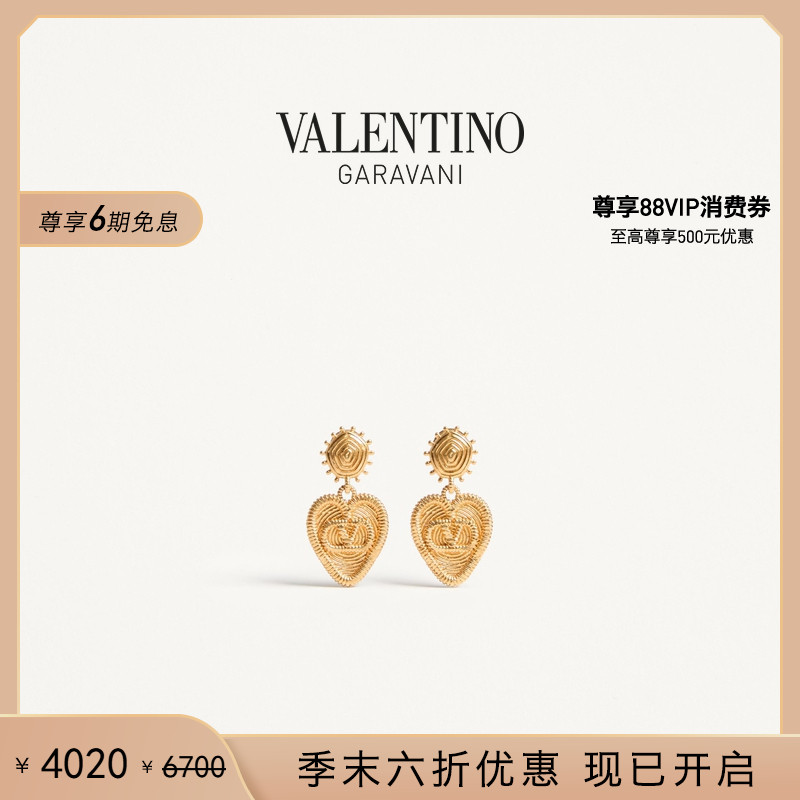 华伦天奴VALENTINO女士耳环