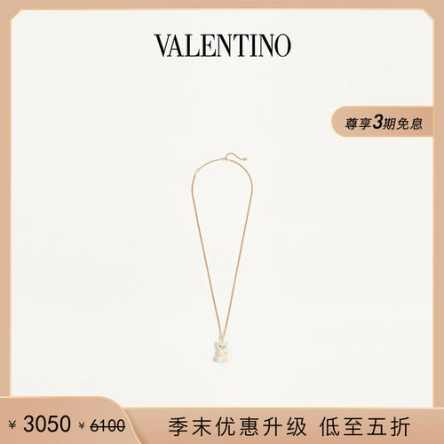 华伦天奴VALENTINO女士项链