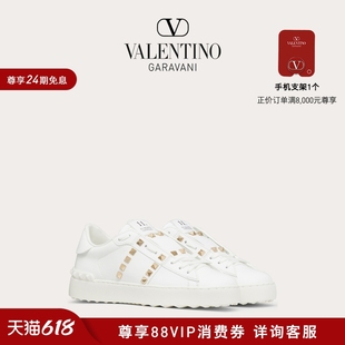 UNTITLED 华伦天奴VALENTINO女士 OPEN 24期免息 运动小白鞋