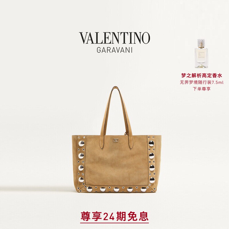 华伦天奴VALENTINO男女同款NELLCOTE绒面牛皮革手袋[礼物]