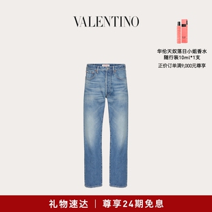 华伦天奴VALENTINO男士 金属 24期免息 DETAIL牛仔裤 新品