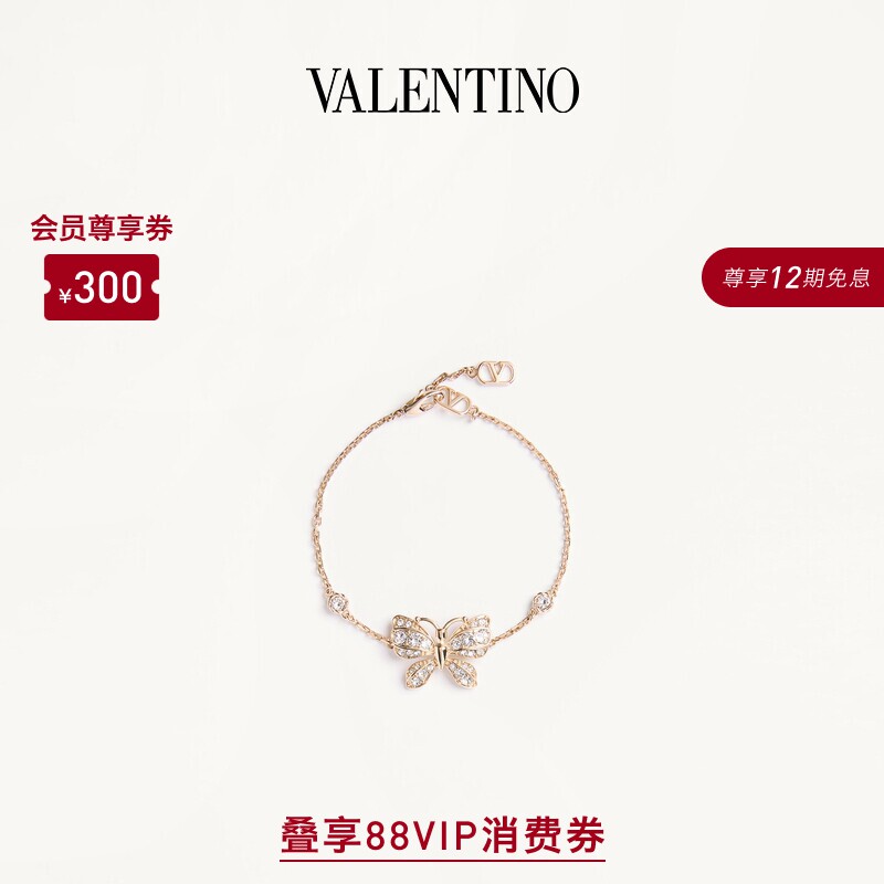 [新品上市]华伦天奴VALENTINO女士 FLUTTERBY 蝴蝶装饰仿水晶手链