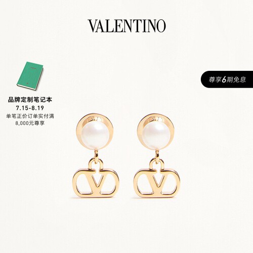 华伦天奴VALENTINO女士耳环