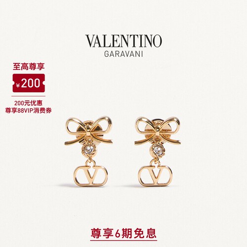 华伦天奴VALENTINO女士耳环