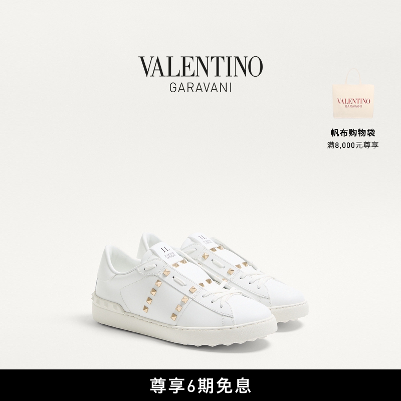 VALENTINO华伦天奴男士运动鞋