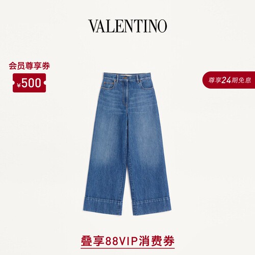 华伦天奴VALENTINO女士长裤