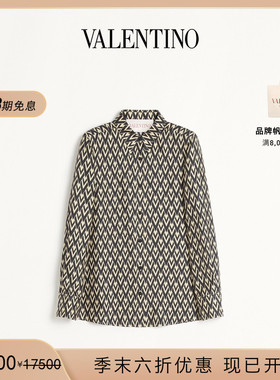 [季末优惠]华伦天奴VALENTINO女士 TOUTE LA V 桑蚕丝斜纹衬衫