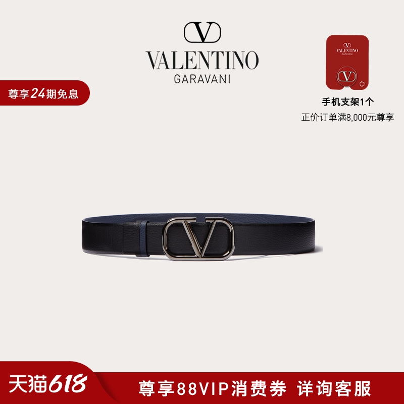 华伦天奴VALENTINO男士牛皮腰带