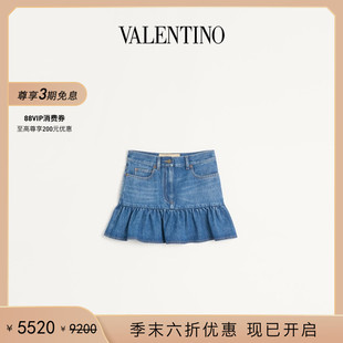 [季末优惠][礼物]华伦天奴VALENTINO女士牛仔迷你裙