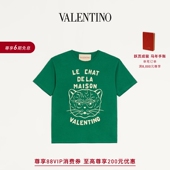 MAISON猫咪图案T恤 CHAT 礼物 华伦天奴VALENTINO男LE
