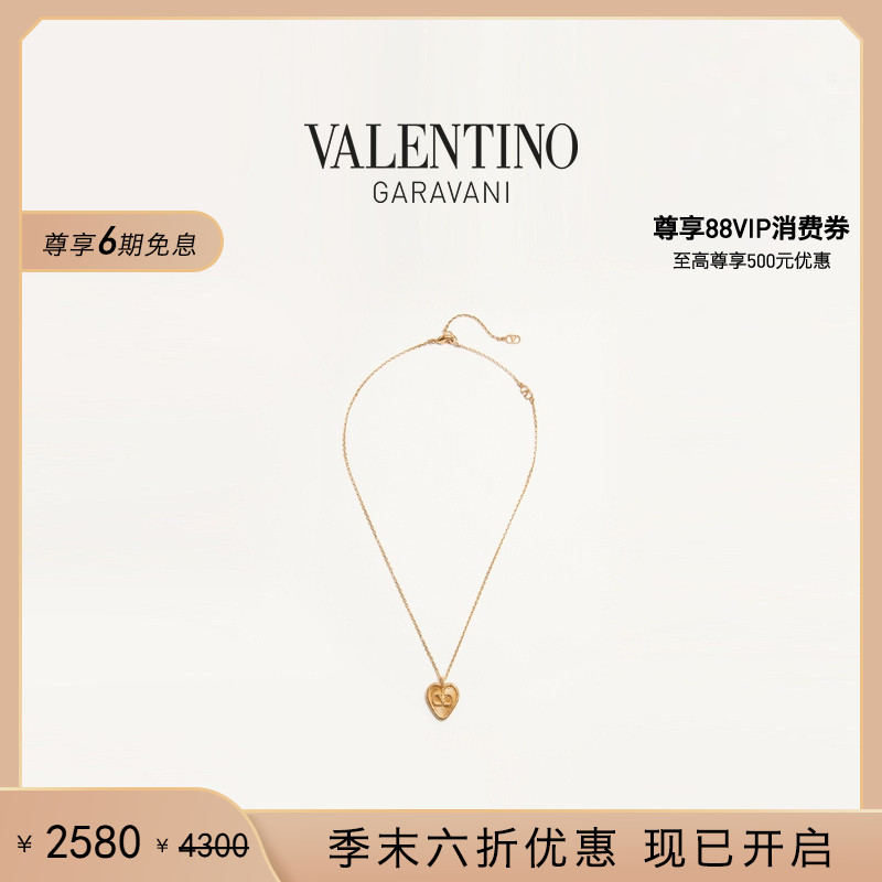 华伦天奴VALENTINO女士项链