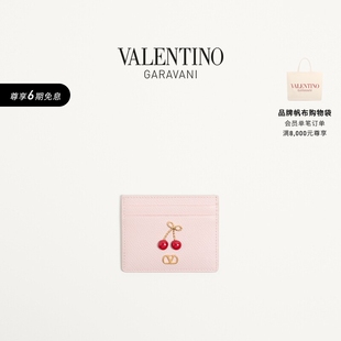 CHERRYFIC 线上限定 华伦天奴VALENTINO女士 饰卡夹 樱桃造型装