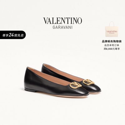 华伦天奴VALENTINO女士芭蕾鞋