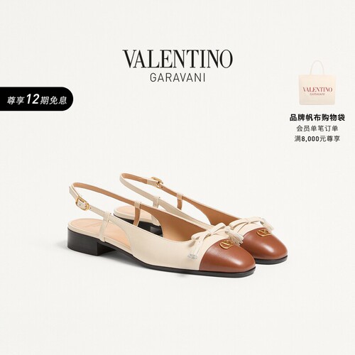 华伦天奴VALENTINO女士平底鞋