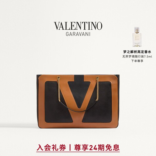 华伦天奴VALENTINO男士托特包