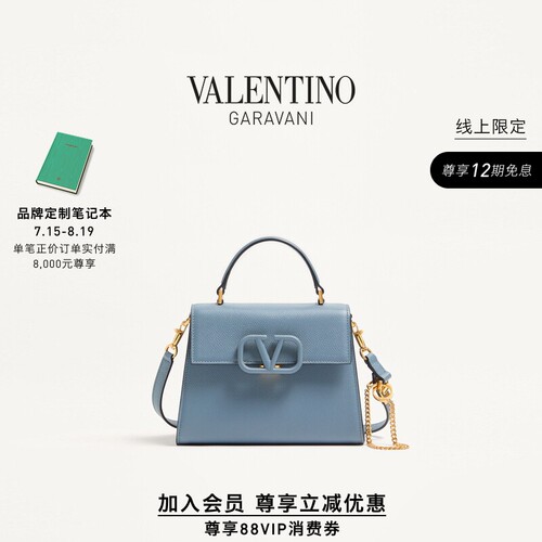 华伦天奴VALENTINO女士手袋