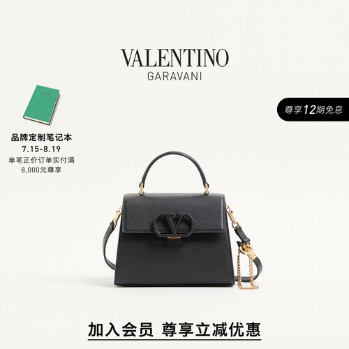 华伦天奴VALENTINO女士手提包