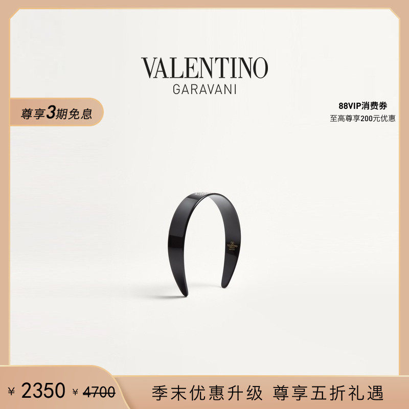 [季末优惠][线上限定]华伦天奴VALENTINO女士VLOGOSIGNATURE发箍,饰品/流行首饰/时尚饰品新,发饰,淘宝优惠券,粉丝福利购,淘宝优惠卷