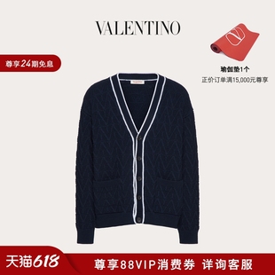 V标志棉质开衫 华伦天奴VALENTINO男士 24期免息