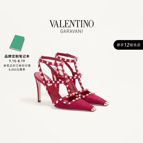 [新品抢先看]华伦天奴VALENTINO女士 ROCKSTUD 高跟鞋