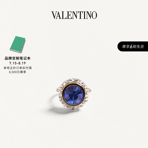 华伦天奴VALENTINO女士戒指