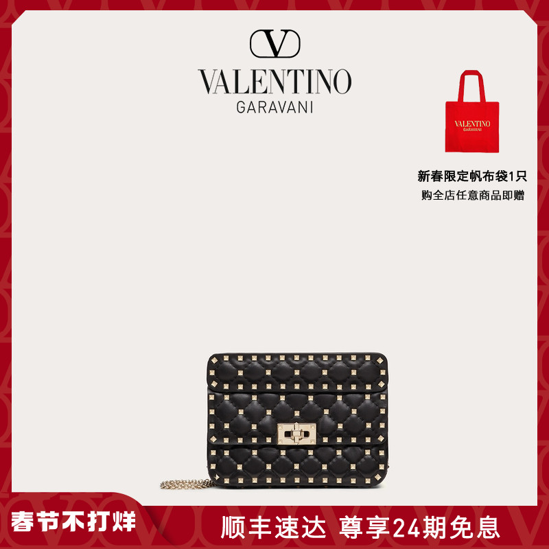 Valentino Garavani Valentino华伦天奴女士 Rockstud Spike 小号软羊革手袋 In Black