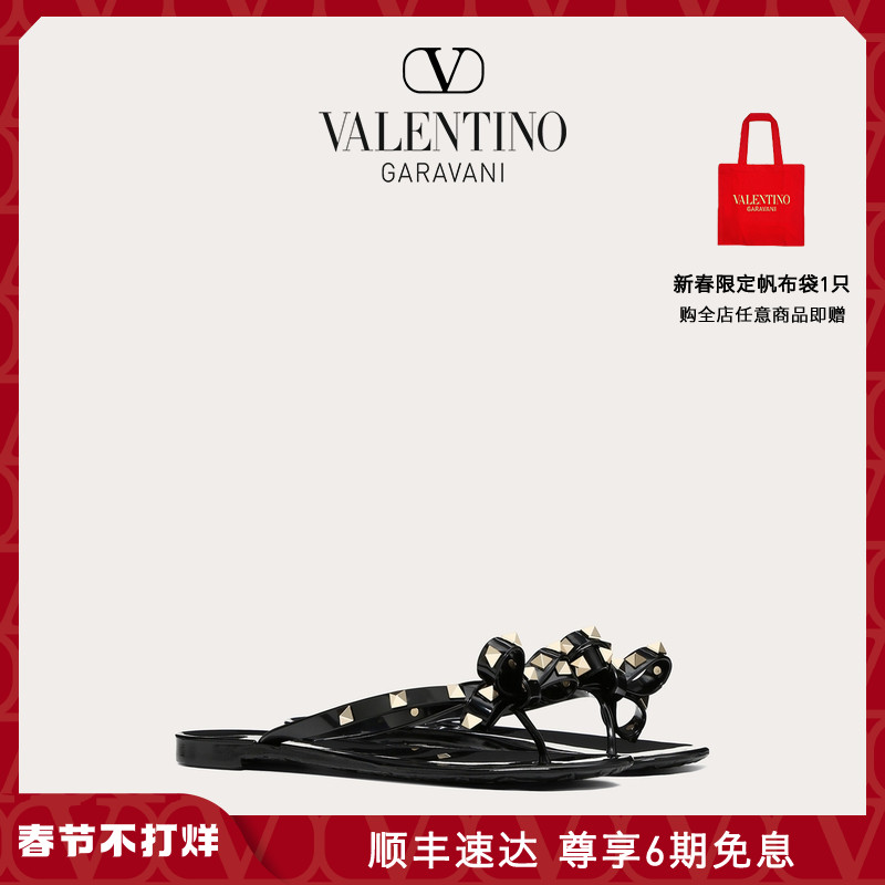 Valentino Garavani Valentino华伦天奴女士 Rockstud 橡胶铆钉夹趾凉鞋 In Black