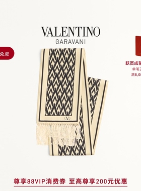 [礼物]华伦天奴VALENTINO女士 TOUTE LA V桑蚕丝印花围巾