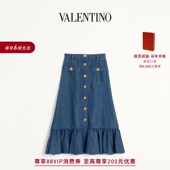 6期免息 礼物 华伦天奴VALENTINO女士轻质牛仔半裙