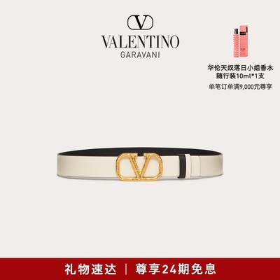 华伦天奴VALENTINO女士牛皮腰带