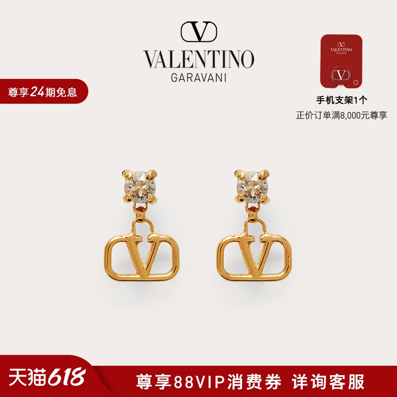 【24期免息】华伦天奴VALENTINO女士 VLOGO SIGNATURE 金属耳环 饰品/流行首饰/时尚饰品新 耳环 原图主图