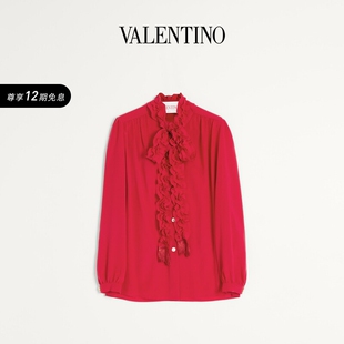 CREPE 华伦天奴VALENTINO女士 CHINE衬衫 12期免息