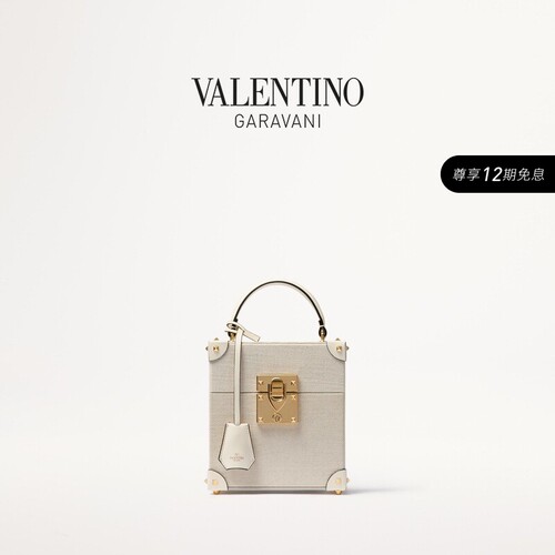华伦天奴VALENTINO香水收纳箱