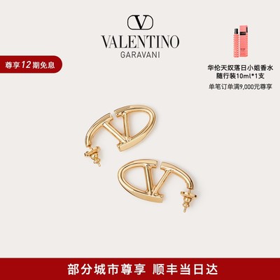 华伦天奴VALENTINO女士耳环