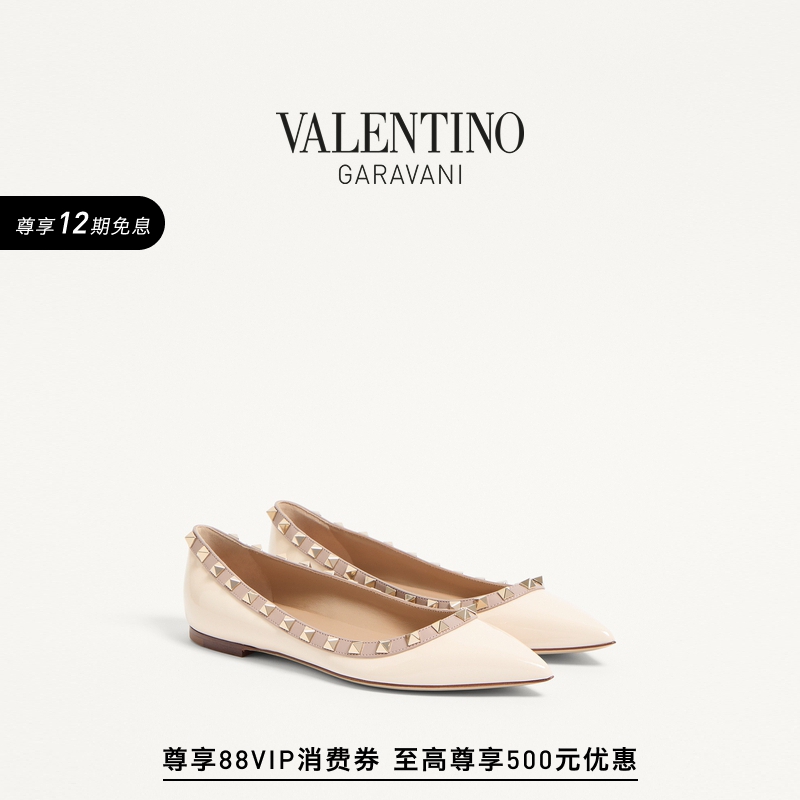 华伦天奴VALENTINO女士平底鞋