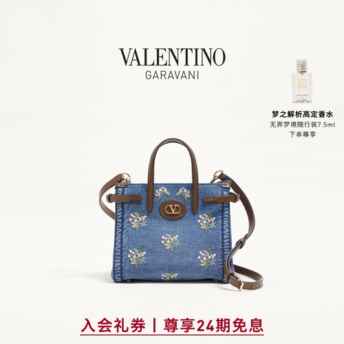 华伦天奴VALENTINO女士手袋
