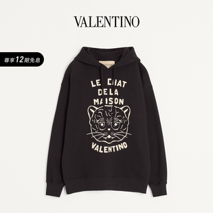 CHAT 华伦天奴VALENTINO男士 卫衣 MAISON 12期免息