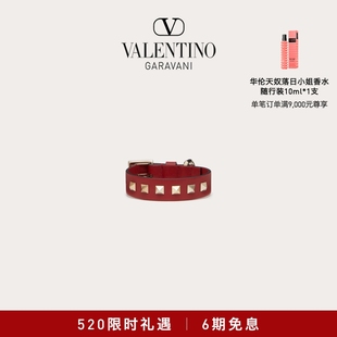 ROCKSTUD 华伦天奴VALENTINO 宠物项圈 6期免息 PET