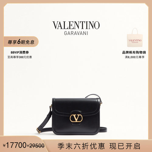 华伦天奴VALENTINO女士手袋