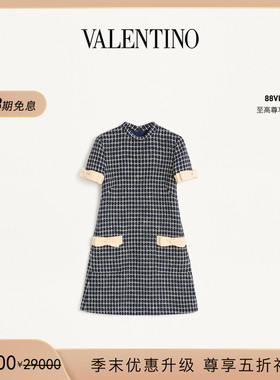 [季末优惠][礼物]华伦天奴VALENTINO女士 BOUCLE 短款连衣裙