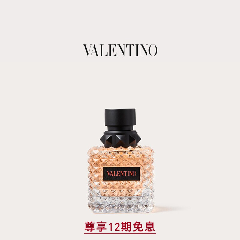 华伦天奴VALENTINO女士香水