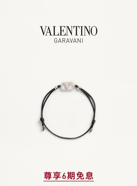 华伦天奴VALENTINO男士手镯