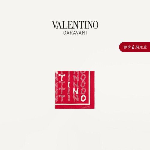 华伦天奴VALENTINO女士 LE FOU DE L'ARCHIVE 印花桑蚕丝丝巾