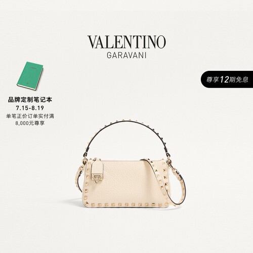 华伦天奴VALENTINO女士斜挎包