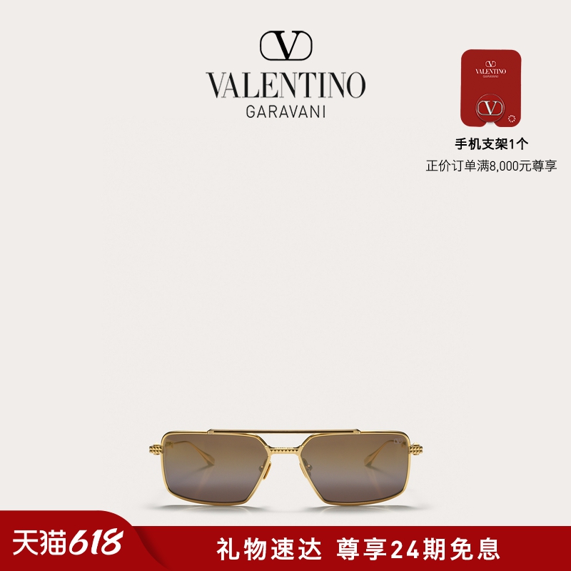 华伦天奴VALENTINO太阳眼镜