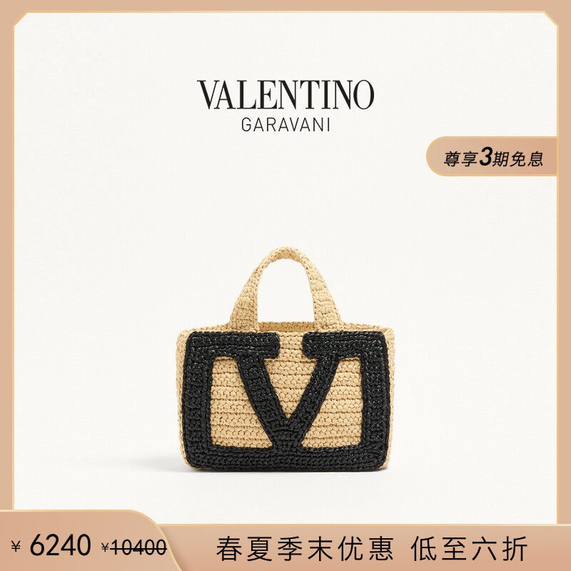 [季末优惠]华伦天奴VALENTINO女士VIVA SUPERSTAR 小号手袋手提包