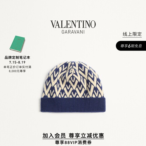 华伦天奴VALENTINO男士羊毛帽