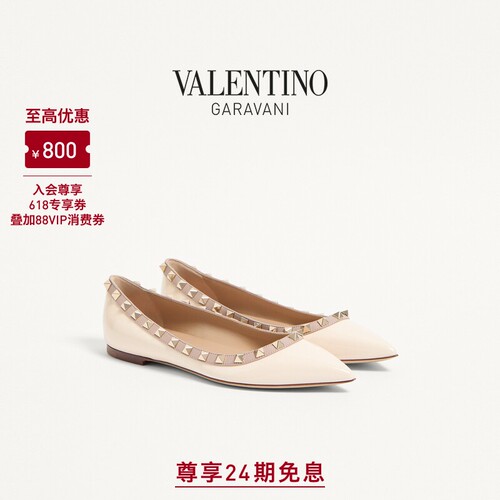 华伦天奴VALENTINO女士平底鞋
