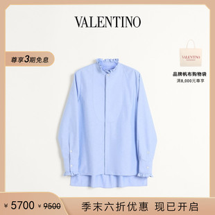 华伦天奴VALENTINO男士 礼物 末优惠 荷叶边领棉质衬衫 季