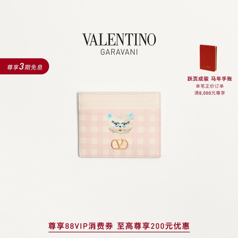 [线上限定]华伦天奴VALENTINO女士 VLOGO SIGNATURE 牛皮革卡夹,箱包皮具/热销女包/男包,钱包,淘宝优惠券,粉丝福利购,淘宝优惠卷